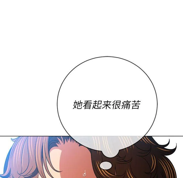 难缠小恶女 - 第135话 - page 166