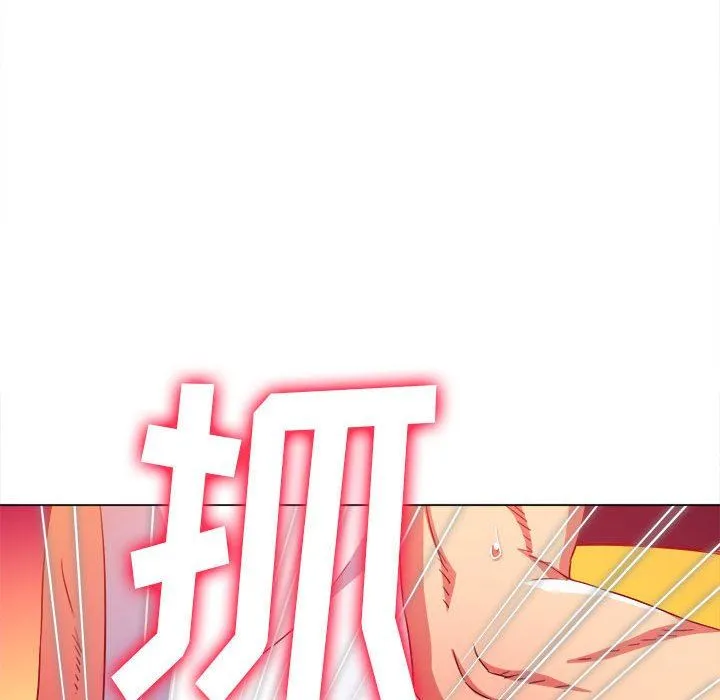 难缠小恶女 - 第135话 - page 170