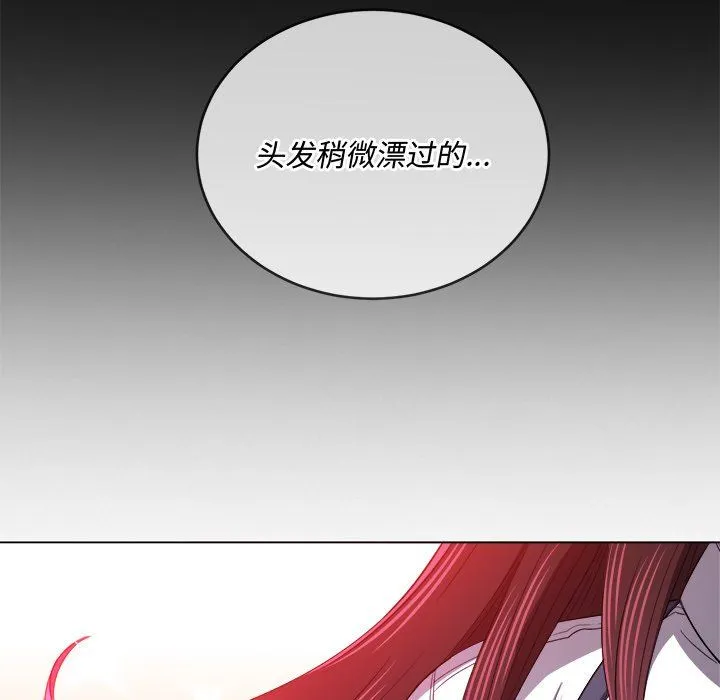 难缠小恶女 - 第109话 - page 17