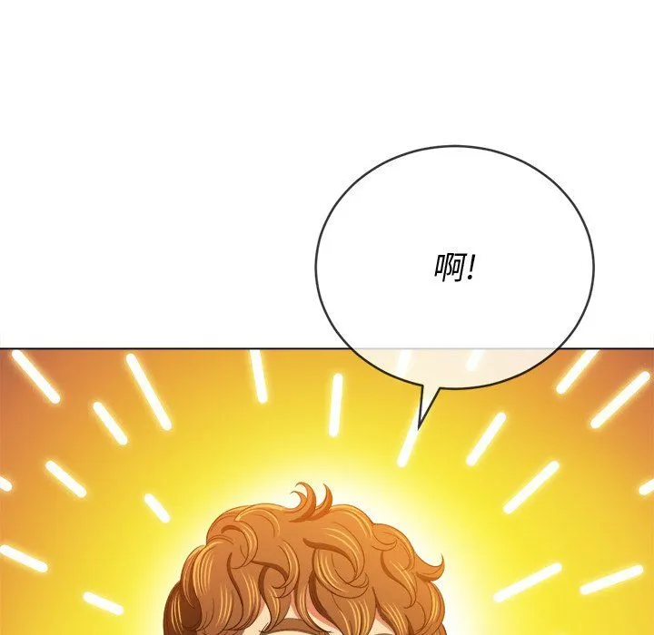 难缠小恶女 - 第109话 - page 19