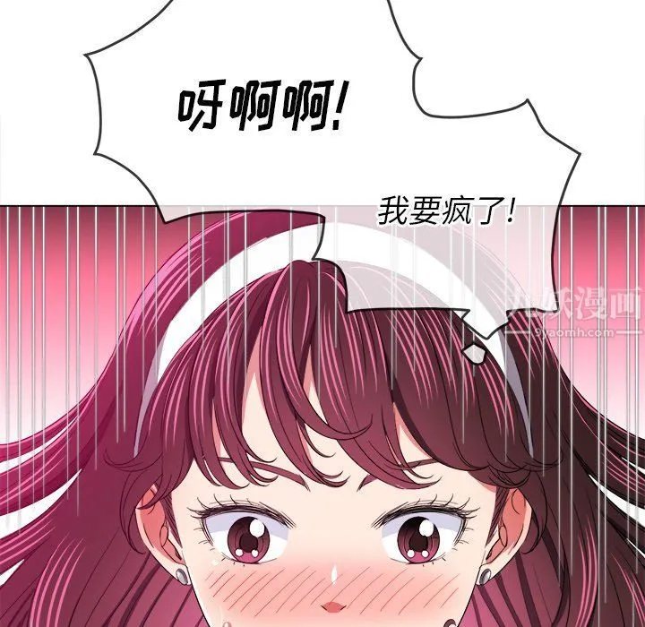 难缠小恶女 - 第109话 - page 49
