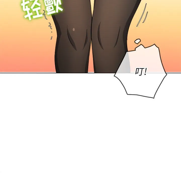 难缠小恶女 - 第109话 - page 63