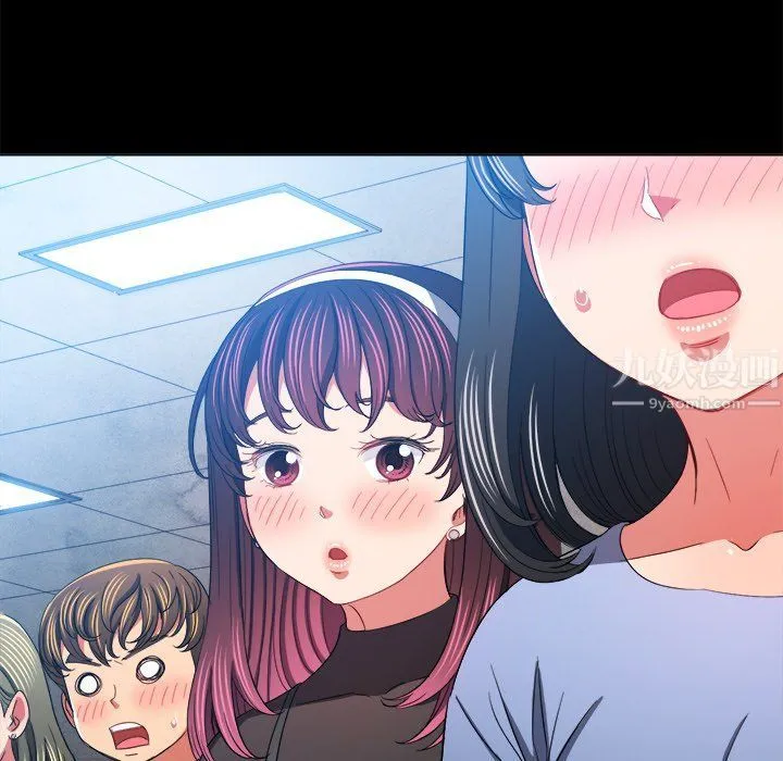 难缠小恶女 - 第109话 - page 92