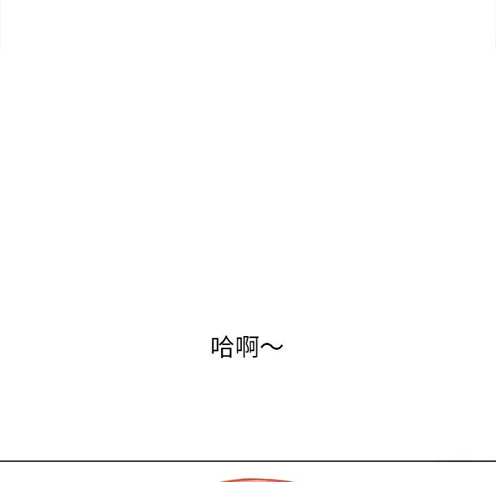 难缠小恶女 - 第109话 - page 129