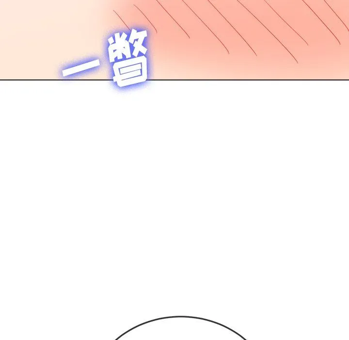 难缠小恶女 - 第109话 - page 133