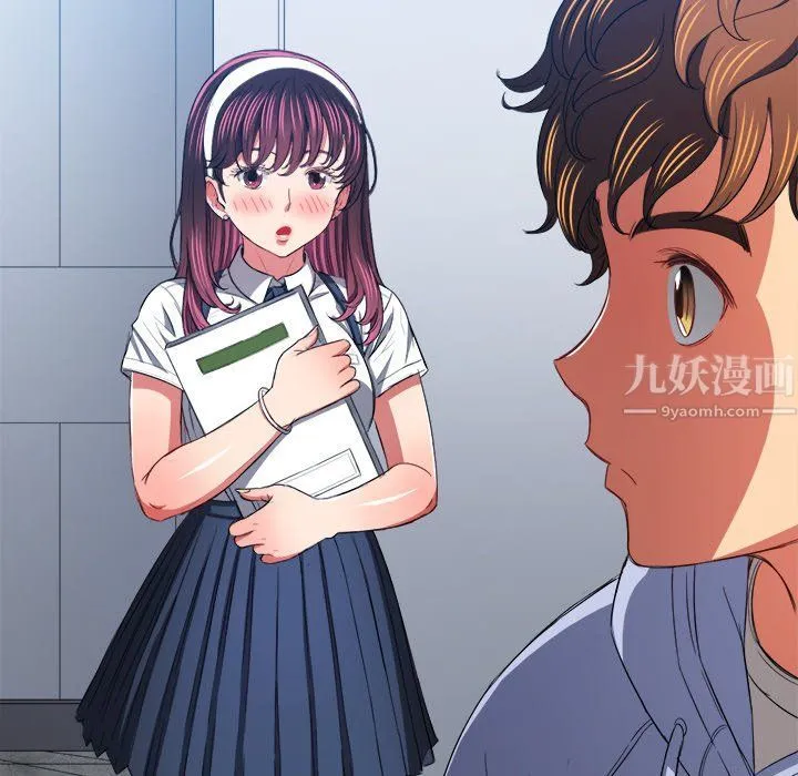 难缠小恶女 - 第109话 - page 141