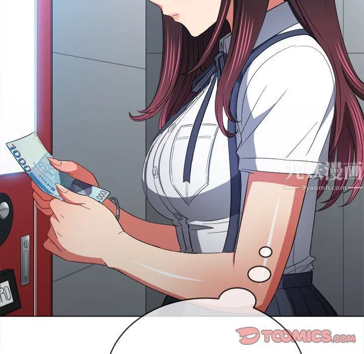 难缠小恶女 - 第109话 - page 153