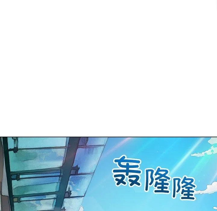难缠小恶女 - 第255話 - page 29