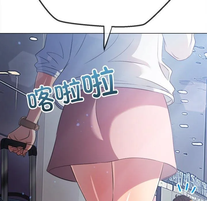 难缠小恶女 - 第255話 - page 59