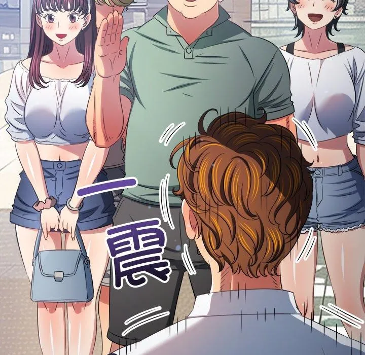 难缠小恶女 - 第255話 - page 62