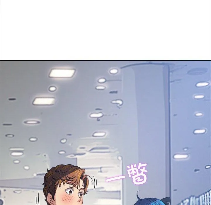 难缠小恶女 - 第255話 - page 87