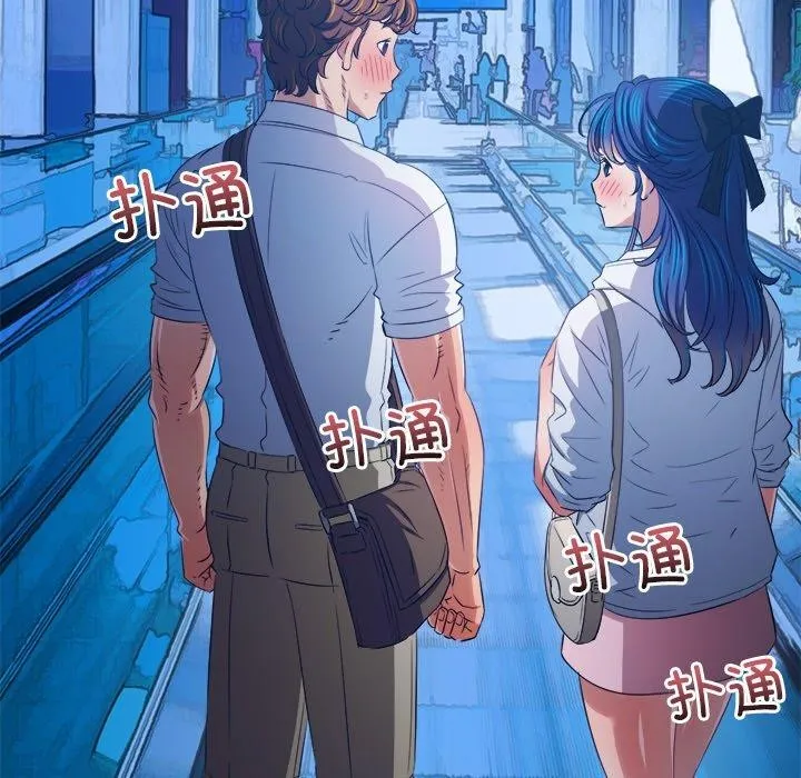 难缠小恶女 - 第255話 - page 151
