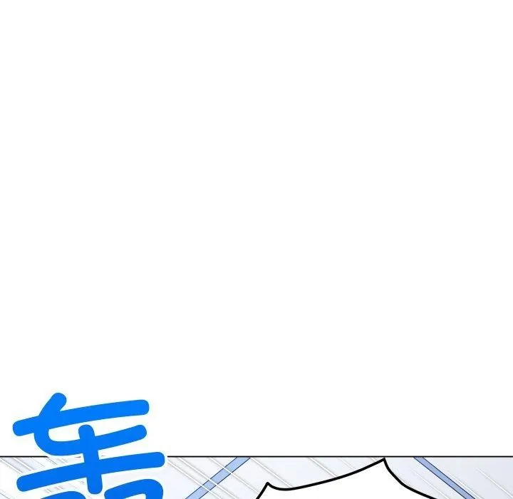 难缠小恶女 - 第255話 - page 186