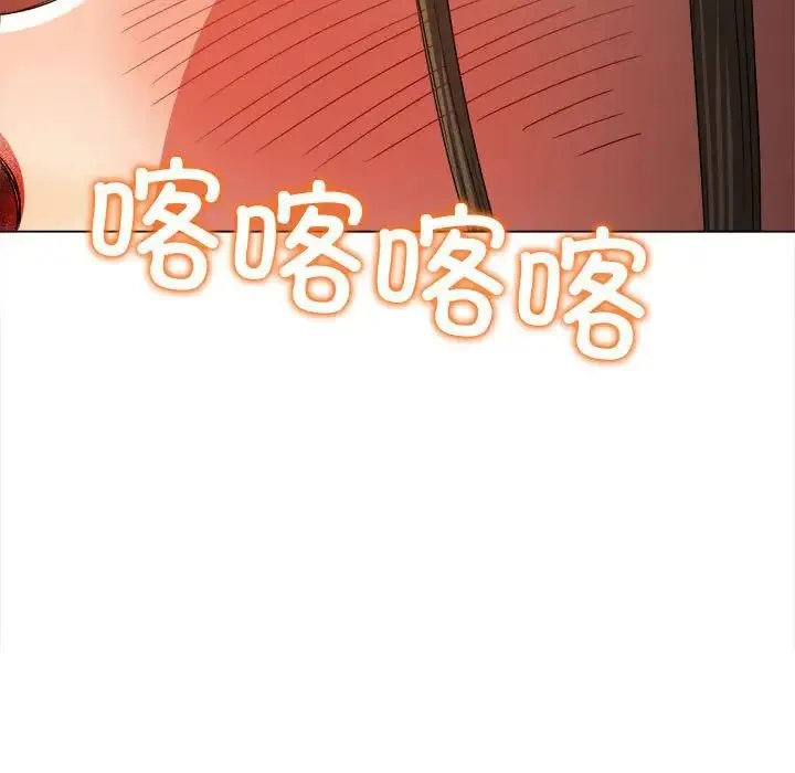 难缠小恶女 - 第195話 - page 41