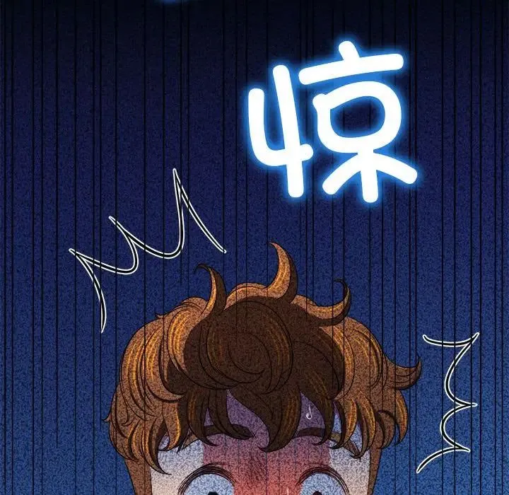 难缠小恶女 - 第195話 - page 123