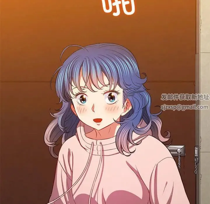 难缠小恶女 - 第195話 - page 183