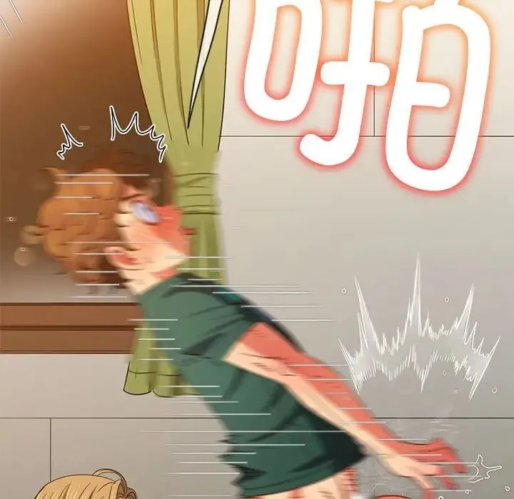难缠小恶女 - 第195話 - page 197