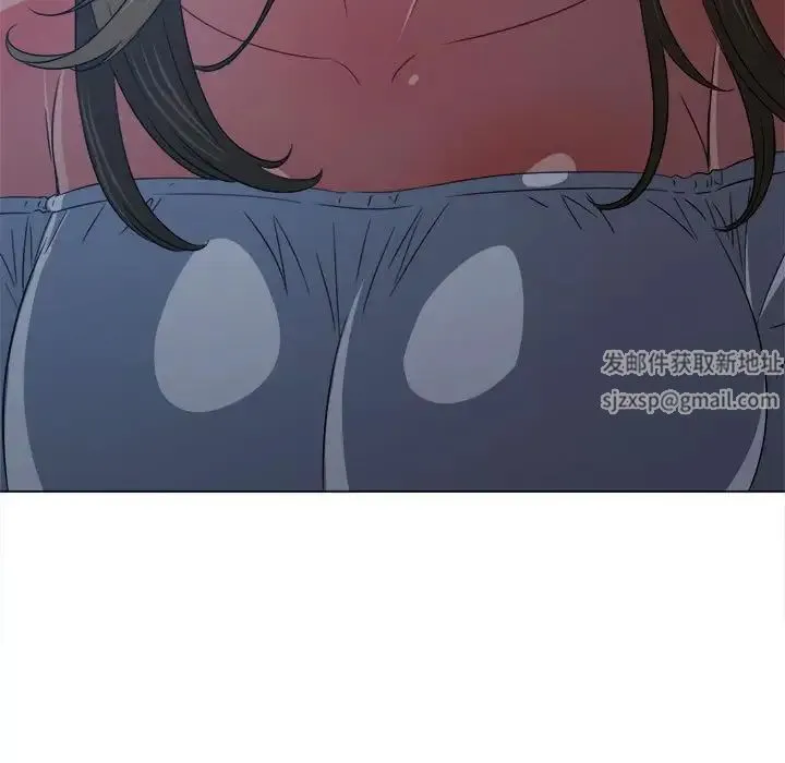难缠小恶女 - 第195話 - page 246