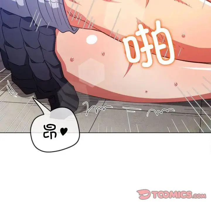 难缠小恶女 - 第174话 - page 45