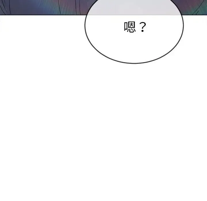 难缠小恶女 - 第174话 - page 92