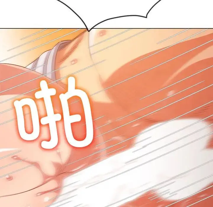 难缠小恶女 - 第174话 - page 108