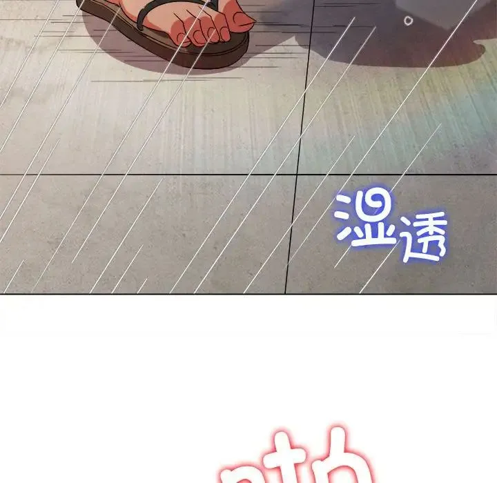 难缠小恶女 - 第174话 - page 130