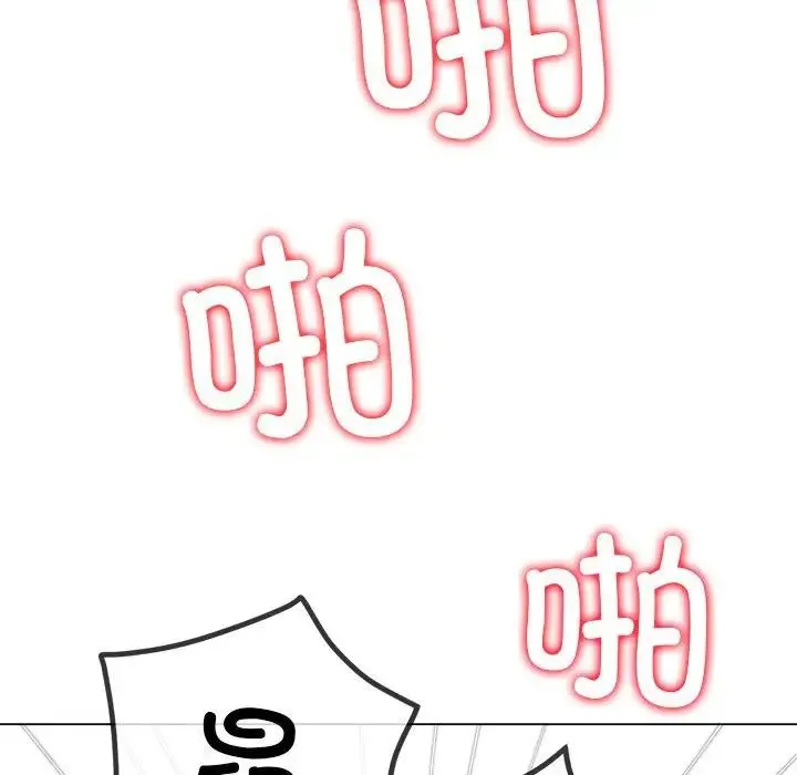 难缠小恶女 - 第174话 - page 131