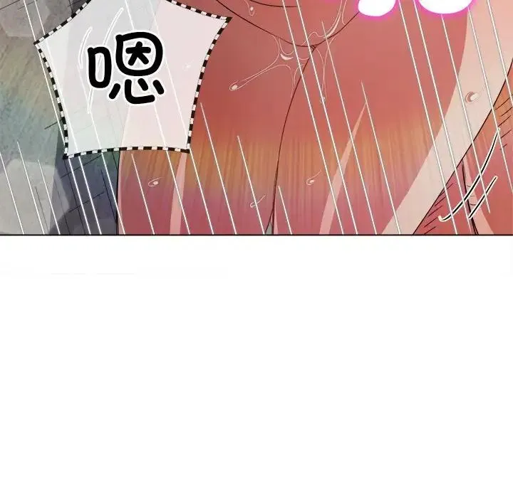难缠小恶女 - 第174话 - page 143