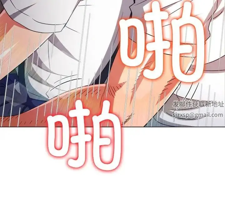 难缠小恶女 - 第174话 - page 149