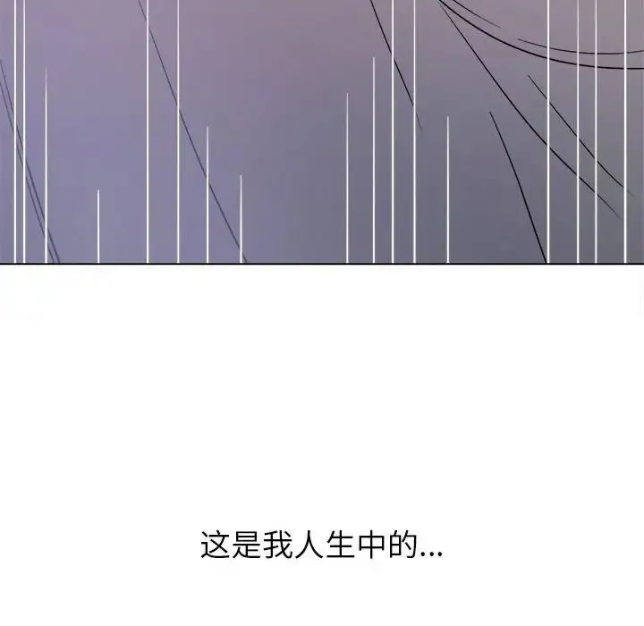 难缠小恶女 - 第174话 - page 168