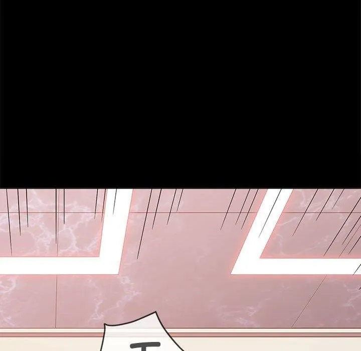 难缠小恶女 - 第239話 - page 24