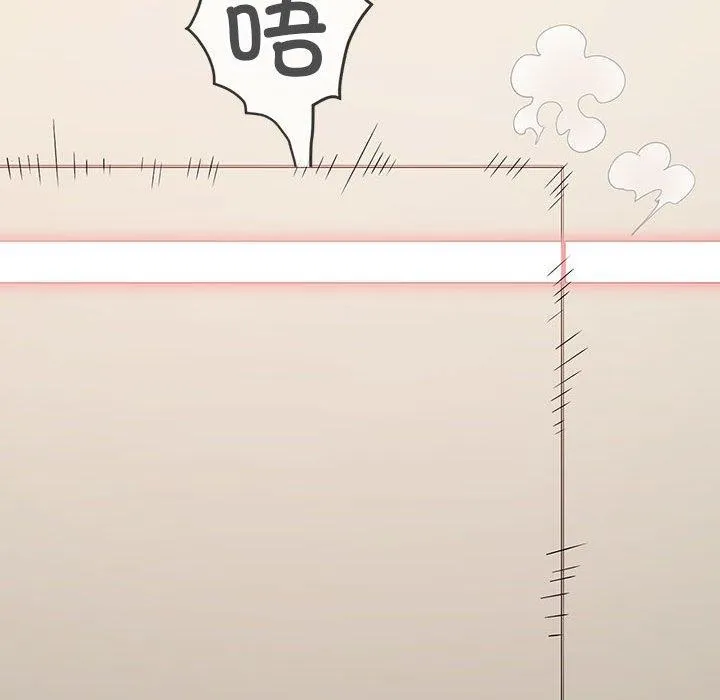 难缠小恶女 - 第239話 - page 25