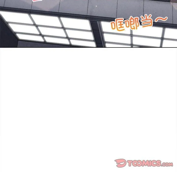 难缠小恶女 - 第239話 - page 124