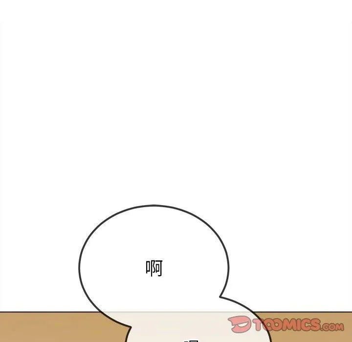 难缠小恶女 - 第239話 - page 156