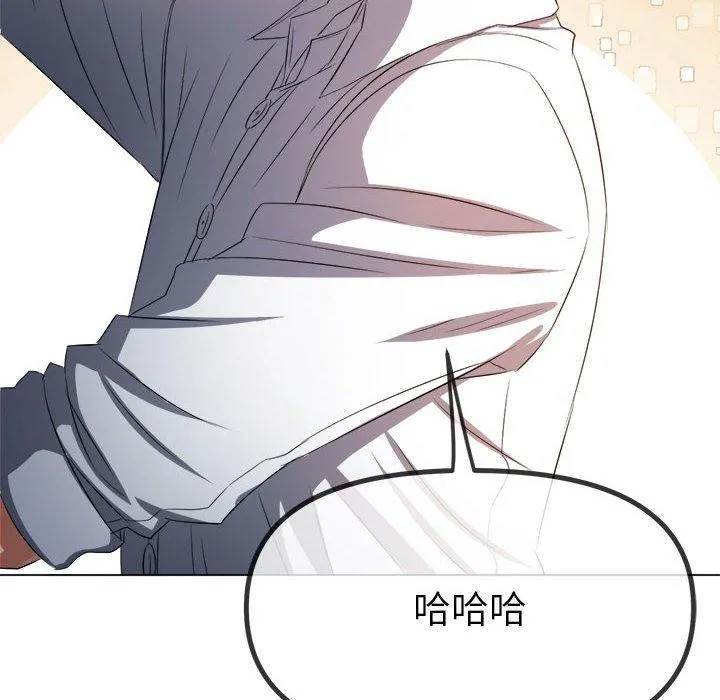 难缠小恶女 - 第239話 - page 158