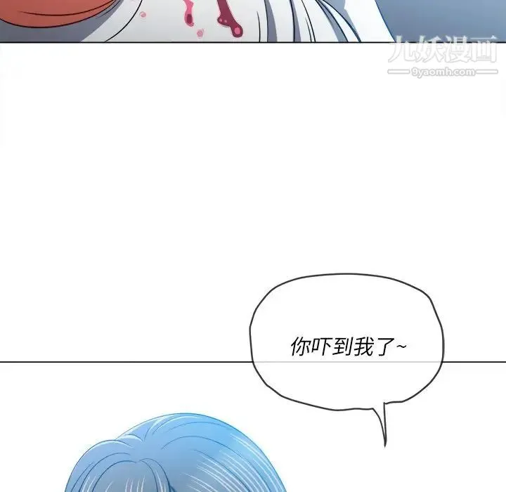 难缠小恶女 - 第82话 - page 64