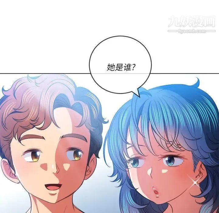 难缠小恶女 - 第82话 - page 71