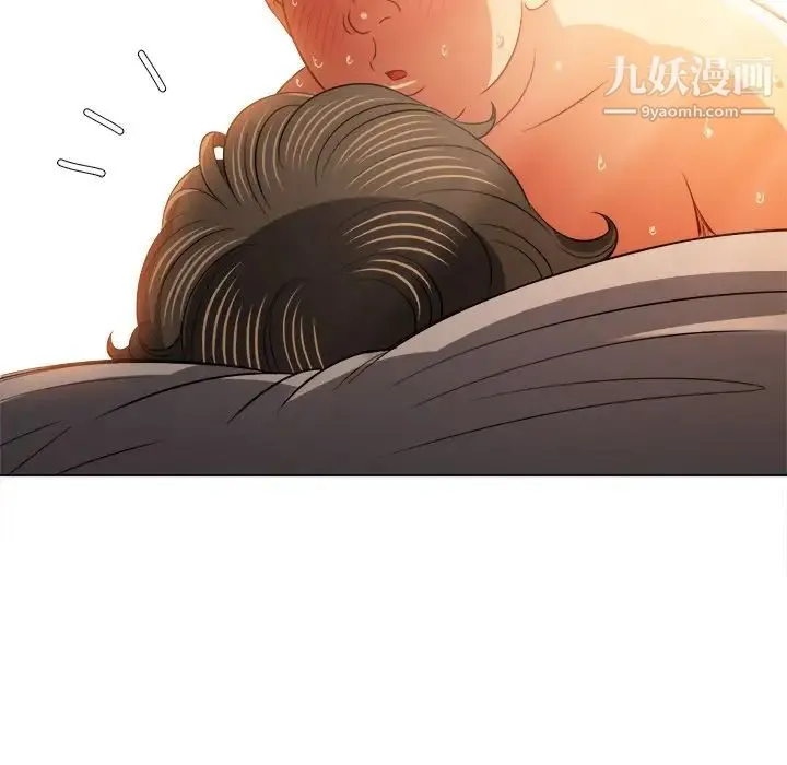 难缠小恶女 - 第82话 - page 112