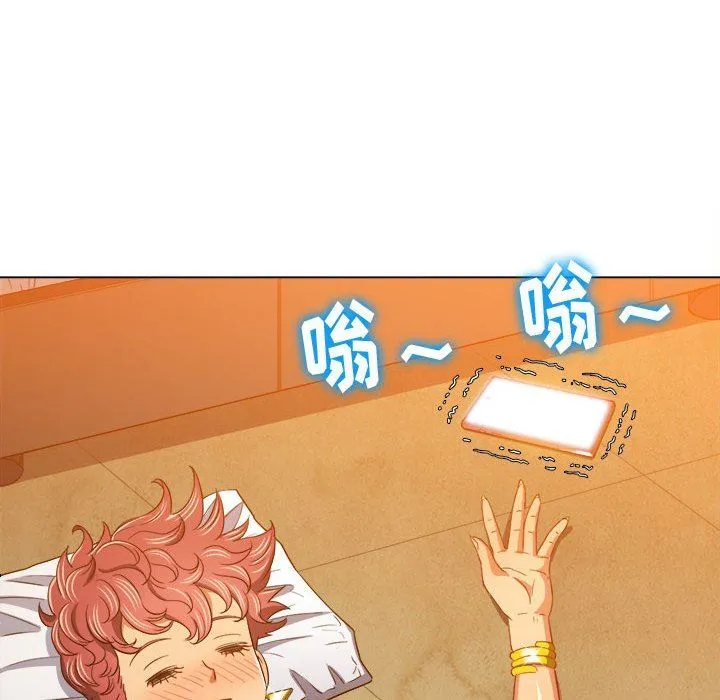 难缠小恶女 - 第131话 - page 41