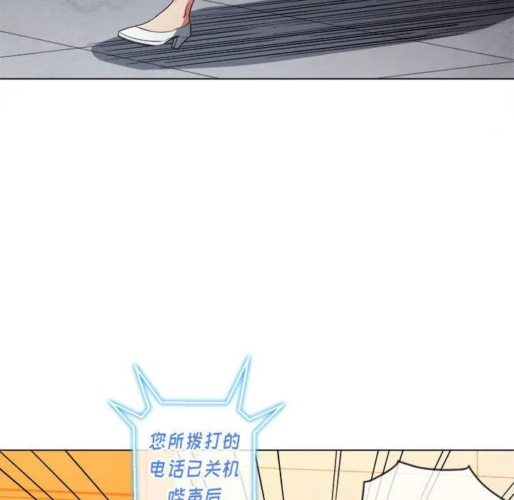 难缠小恶女 - 第131话 - page 51
