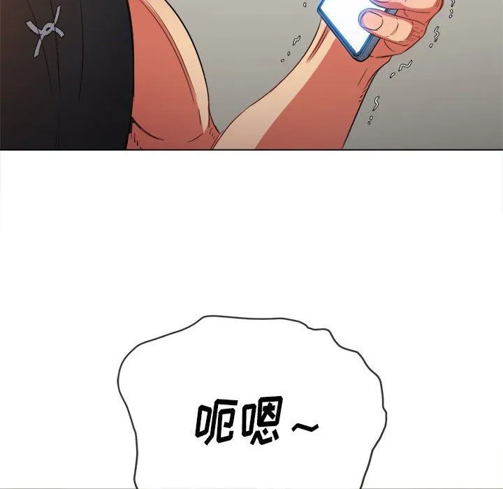 难缠小恶女 - 第131话 - page 55