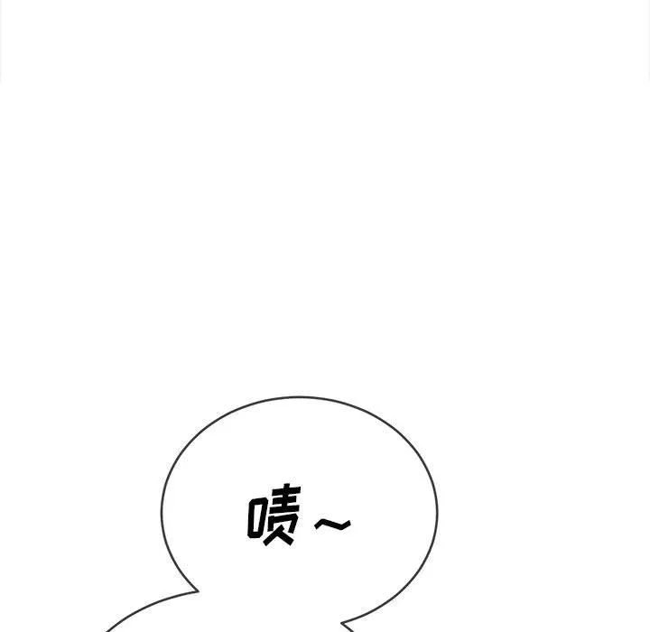 难缠小恶女 - 第131话 - page 59