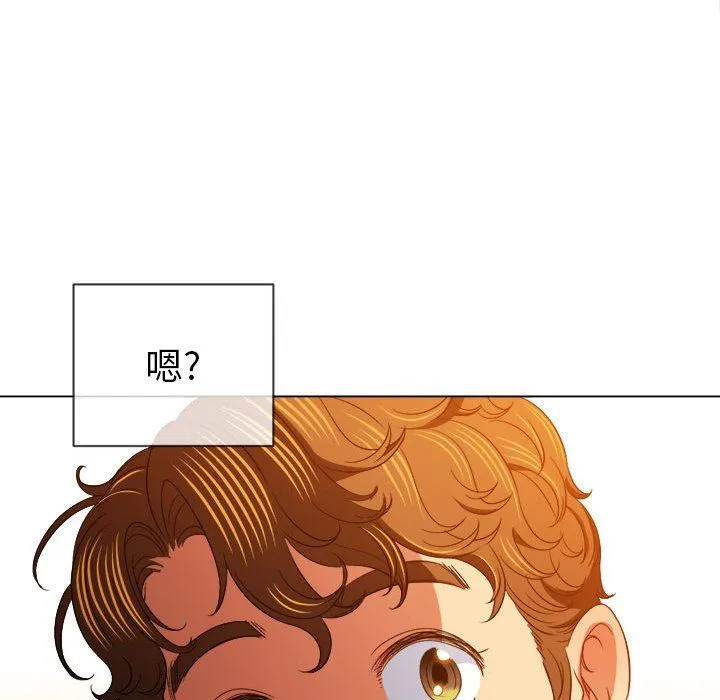 难缠小恶女 - 第131话 - page 62