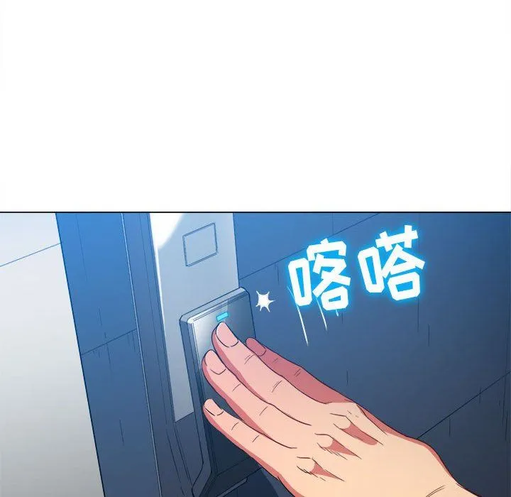 难缠小恶女 - 第131话 - page 90