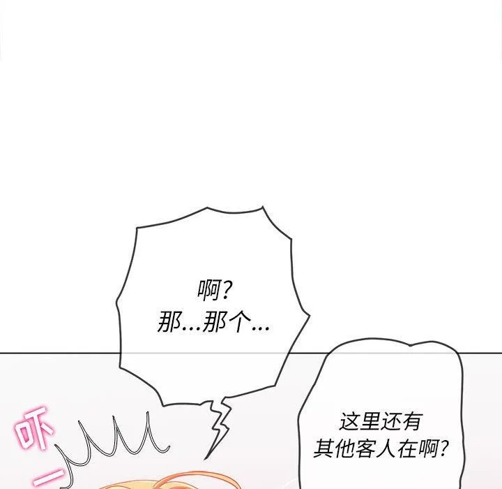 难缠小恶女 - 第131话 - page 108