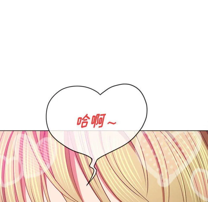 难缠小恶女 - 第131话 - page 114