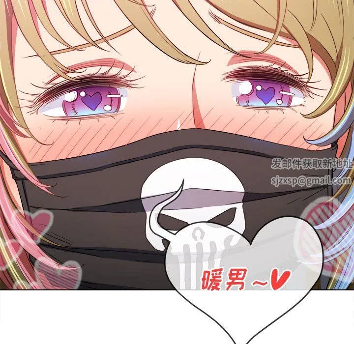 难缠小恶女 - 第131话 - page 115