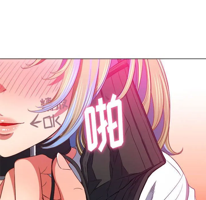 难缠小恶女 - 第131话 - page 146