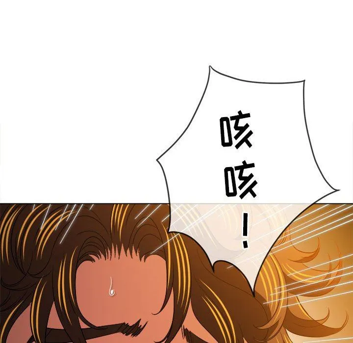 难缠小恶女 - 第131话 - page 150