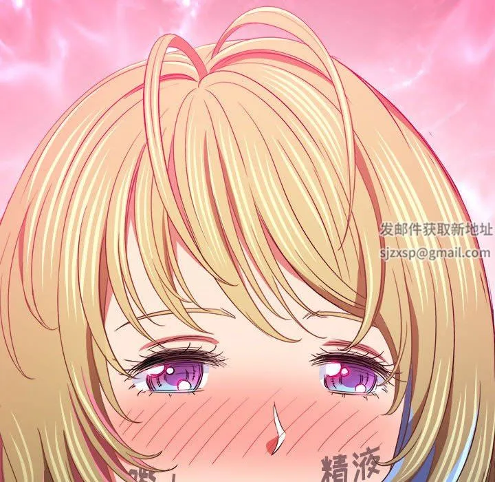 难缠小恶女 - 第131话 - page 153